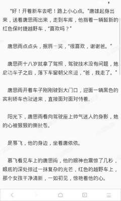 要办理业务的话有哪些是去菲律宾移民局 下文为您解答